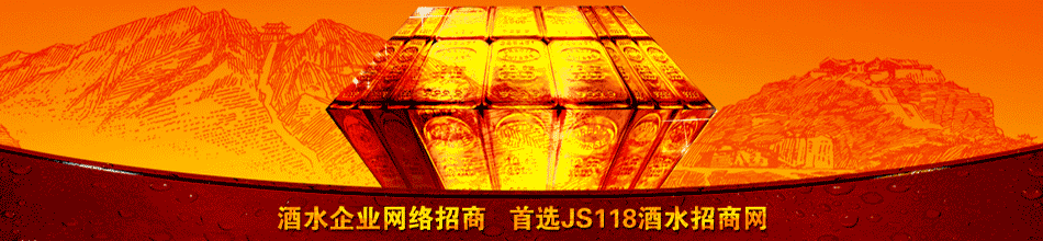 贵州龙雀涎酒业有限公司